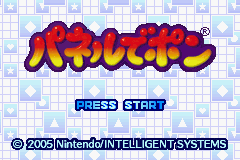 Dr. Mario & Panel de Pon (Japan) Cover